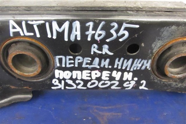 551A03TA0A Рычаг задней подвески нижний правый купить Кривой Рог