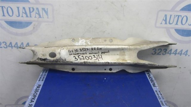 Балансир задний нижний 551B05DA0A NISSAN