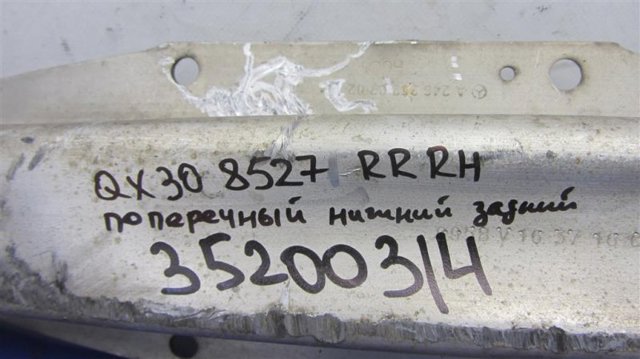 551B05DA0A Нижний рычаг задней подвески купить Каменское