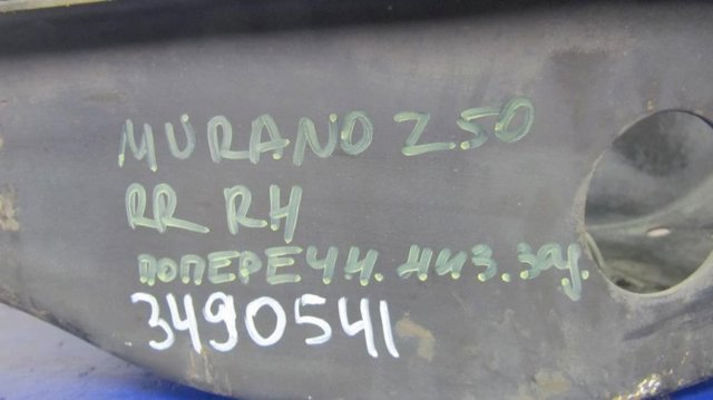 551B0CA00A NISSAN Рычаг задней подвески нижний левый/правый купить в Днепр