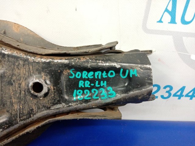 Тяга задней подвески продольная нижняя 55210C5050 HYUNDAI
