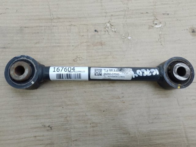 Поперечная тяга задней подвески 55250D7000 HYUNDAI