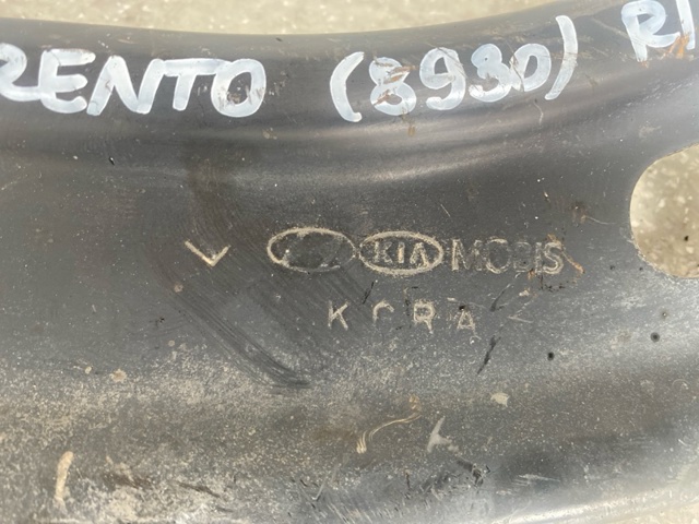 HYUNDAI 55270C5050 Рычаг (тяга) задней подвески продольный верхний левый в наличии Черновцы