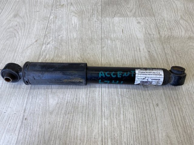 Цилиндр подвески 553001R300 HYUNDAI