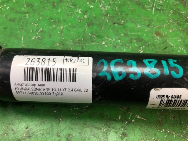 HYUNDAI 553113Q010 Амортизатор задний в наличии Кривой Рог