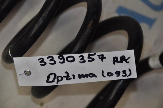 HYUNDAI 55350D5550 Задняя пружина в наличии Винница