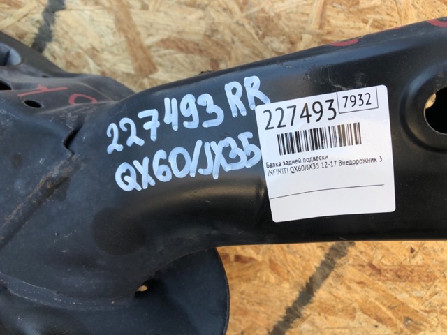 NISSAN 554003JA0D Подрамник задний в наличии Запорожье