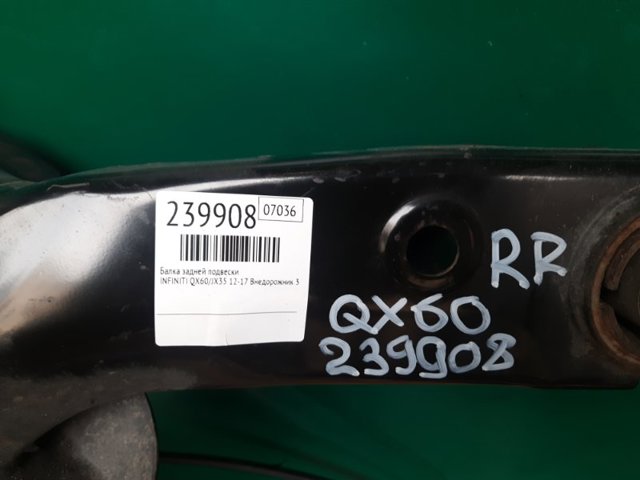 NISSAN 554003JA1A Подрамник задний в наличии Полтава