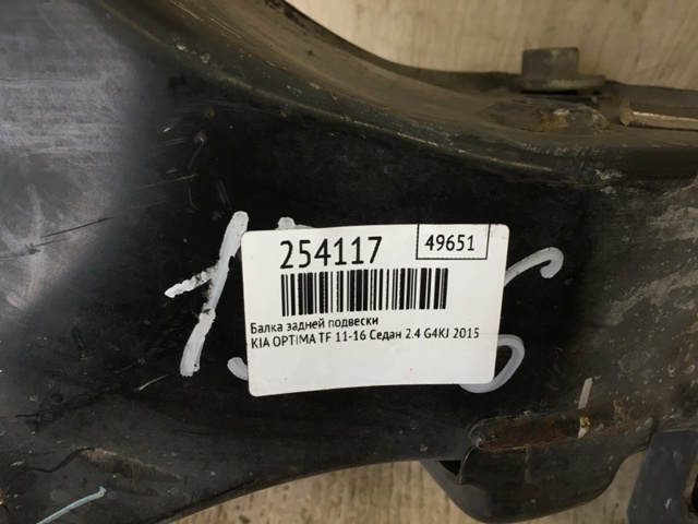 554053R950 HYUNDAI купить в Черкассы