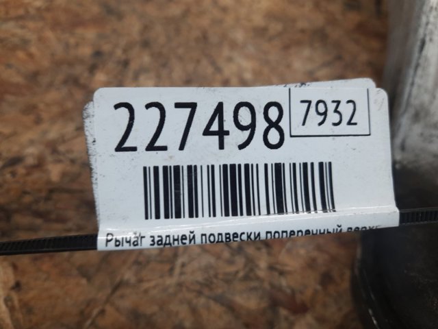 555013JA0A NISSAN Рычаг задней подвески верхний правый купить в Ровно