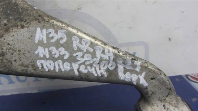 55501EG000 NISSAN Верхний правый рычаг задней подвески купить в Одесса