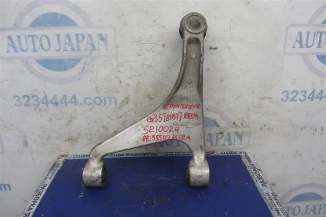 Балансир подвески задний левый 55502JK02A NISSAN