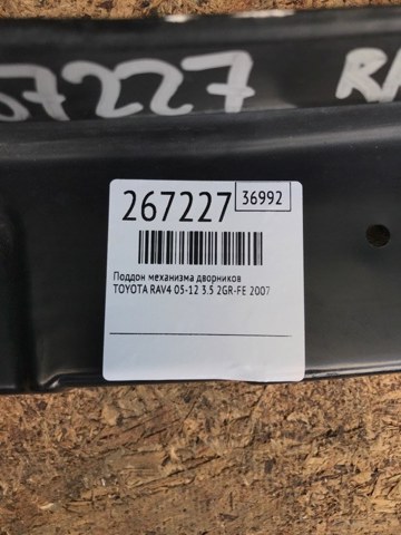 5570042460 купить Запорожье
