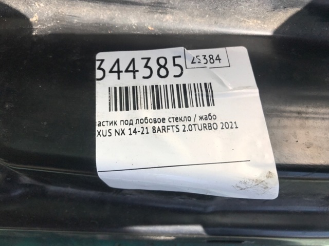 TOYOTA 5570178011 в наличии Каменское