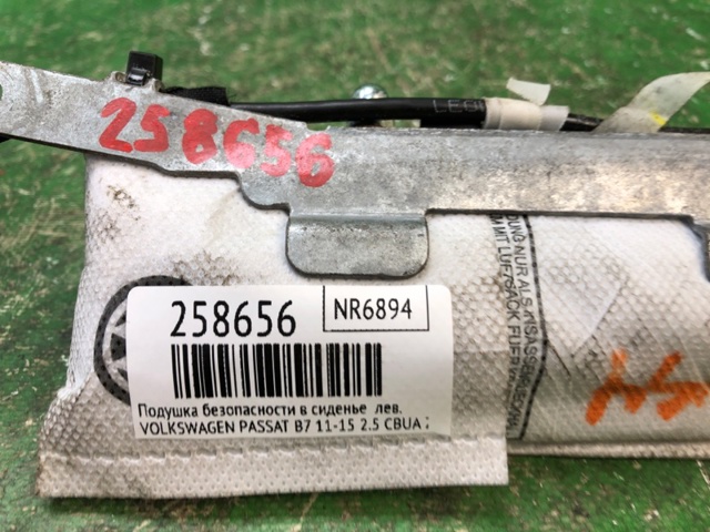 561880241 VAG Подушка безопасности (AIRBAG) спинки сиденья левого купить в Днепр
