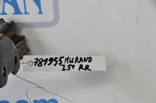 562301AA0A Стабилизатор задний купить Каменское