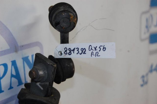 562307S011 NISSAN Стабилизатор задний купить в Днепр
