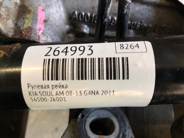 565002K001 HYUNDAI Рулевая рейка купить в Ужгород