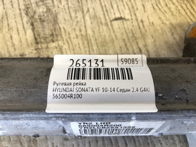 565004R100 Рулевая рейка купить Хмельницкий