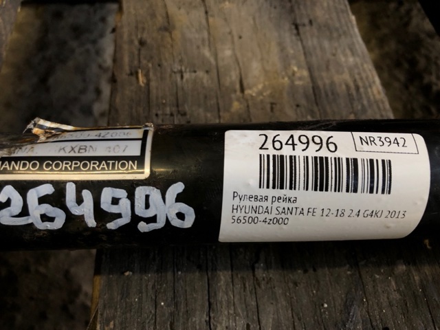 565004Z000 Рейка рулевая купить Полтава
