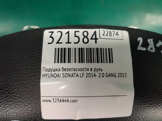 56900C2000TRY HYUNDAI Подушка безопасности водителя купить в Житомир