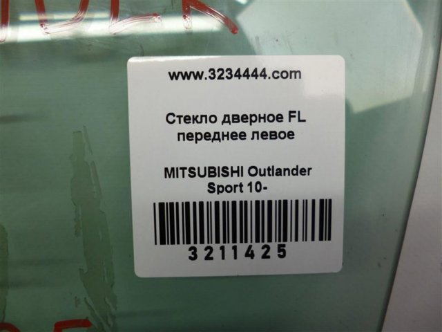 5706A875 MITSUBISHI Стекло двери передней левой купить в Львов