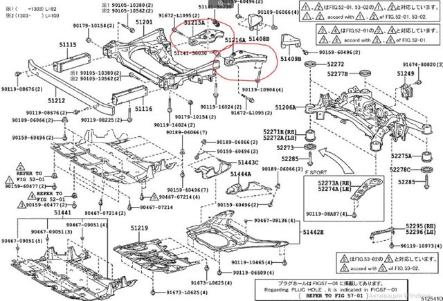 5730650010 TOYOTA купить в Киев