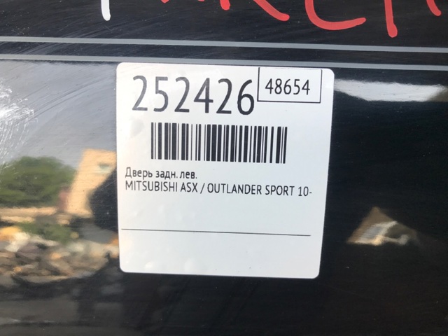 5730B577 MITSUBISHI купить в Полтава