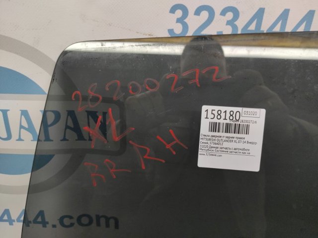 5736A022 Стекло двери задней правой купить Одесса