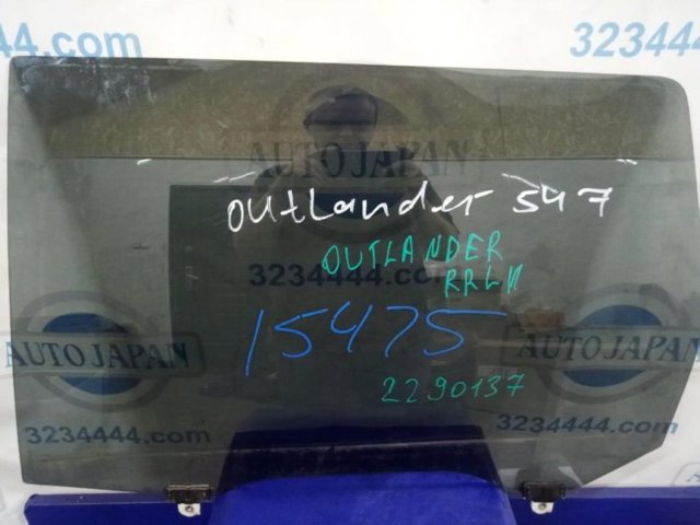 MITSUBISHI 5736A329 Стекло двери задней левой в наличии Кривой Рог
