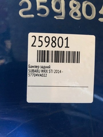 SUBARU 57704VA022 в наличии Кривой Рог