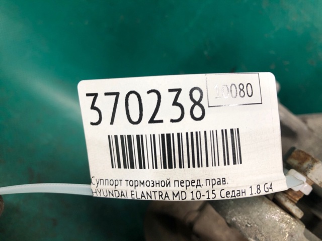 HYUNDAI 581903XA10 Суппорт тормозной передний правый в наличии Запорожье
