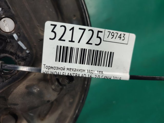 58310F3000 Суппорт тормозной задний левый купить Днепр