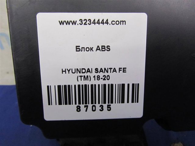 58900S2600 купить Винница