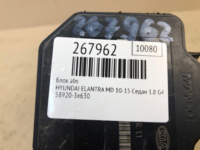 HYUNDAI 589203X630 Блок управления АБС (ABS) гидравлический в наличии Днепр