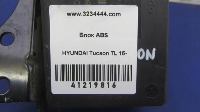 HYUNDAI 58920D7210 Блок АБС в наличии Ирпень
