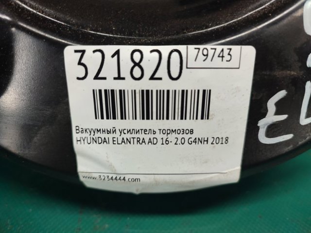 HYUNDAI 59110F3000 Усилитель тормозов в наличии Запорожье