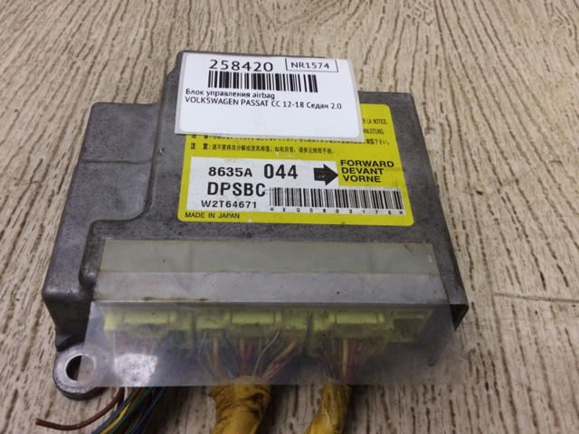 5N0959655T купить Каменское