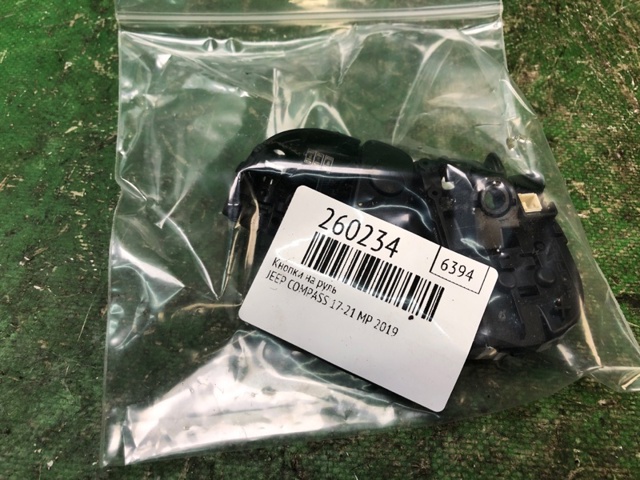 5UW98DX9AB CHRYSLER купить в Тернополь