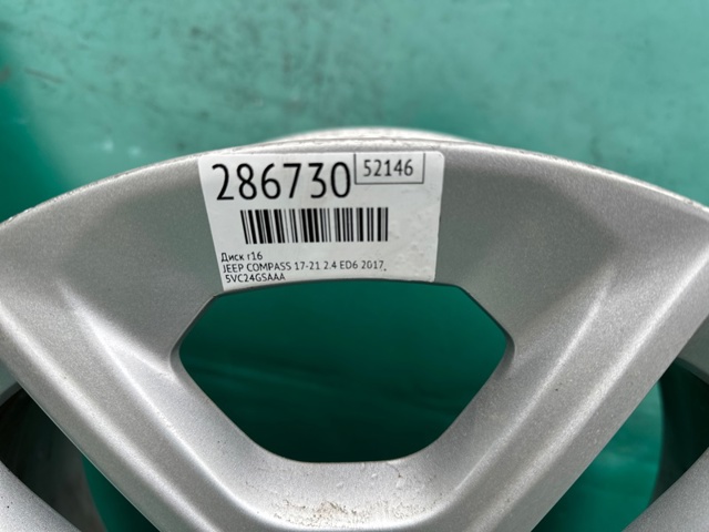 5VC24GSAAA купить Хмельницкий