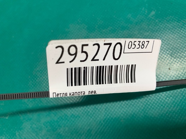 60170TX4A00ZZ HONDA купить в Одесса