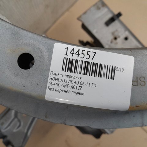 HONDA 60400SNEA01ZZ Рамка радиатора в наличии Павлоград