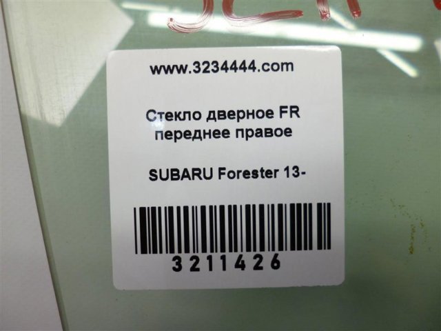 61011SG000 Стекло двери передней правой купить Житомир