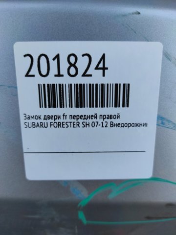 61032SC040 купить Каменское