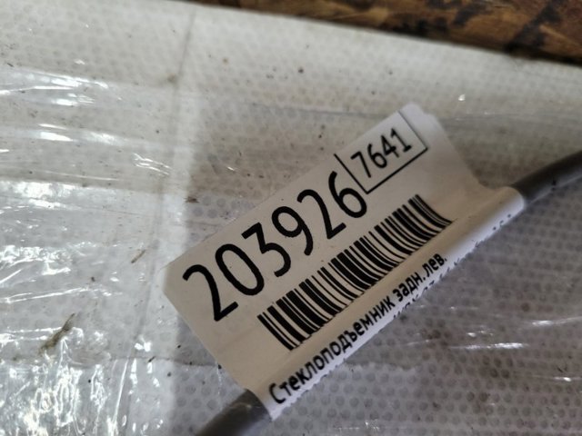 61042FG011 SUBARU Механизм стеклоподъемника двери задней левой купить в Хмельницкий