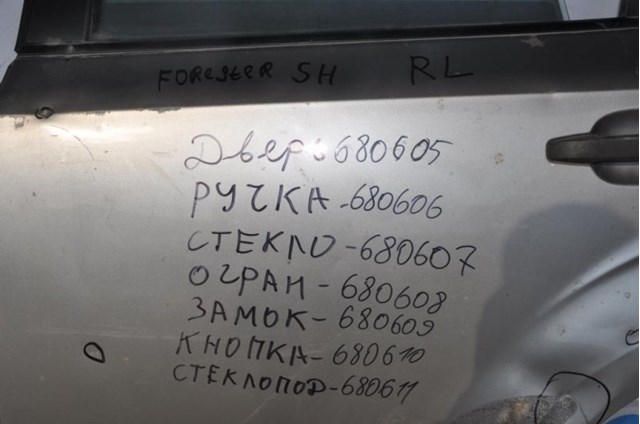 Стеклоподъемник задней левой двери 61042SC010 SUBARU
