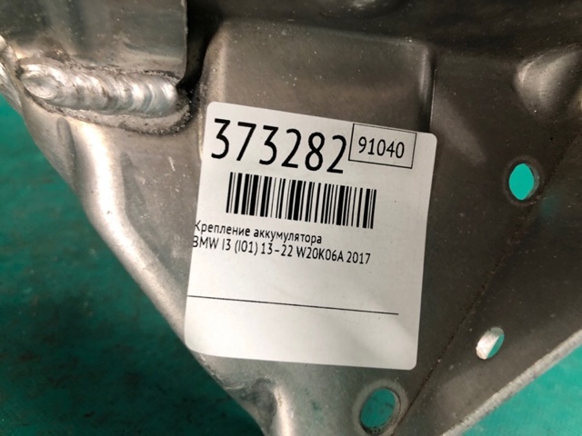 BMW 61218602813 в наличии Тернополь