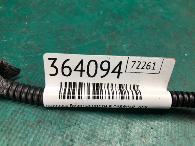617064700A NISSAN купить в Чернигов