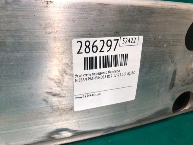 620309PR0A купить Чернигов