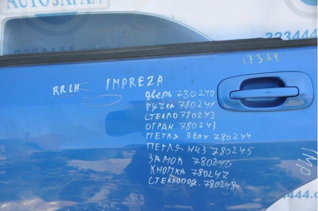 Механизм стеклоподъемника двери задней, левой 62222FE010 SUBARU